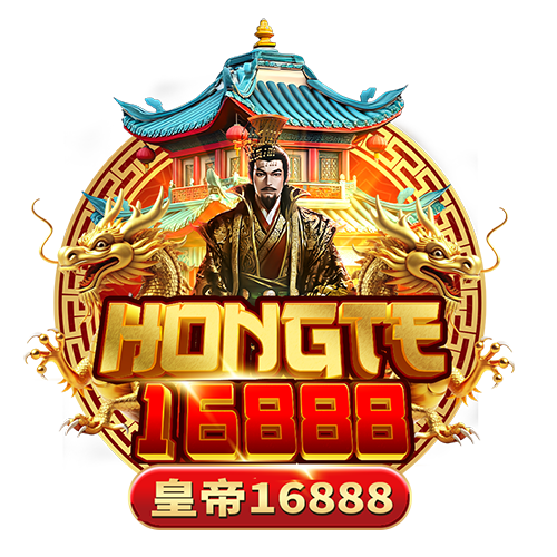 hongte168